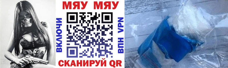 Купить Разумное APVP  Мефедрон  Марихуана  Cocaine 