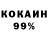 APVP СК КРИС Black Moustache