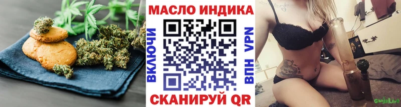 цены   Разумное  Еда ТГК марихуана 