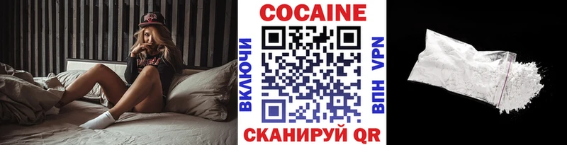 Cocaine 98% Разумное