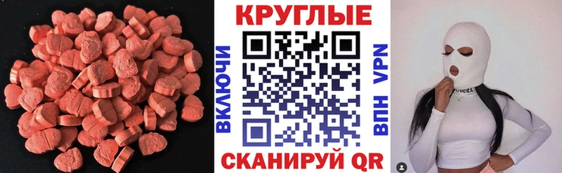 ЭКСТАЗИ 250 мг  где продают наркотики  Разумное 