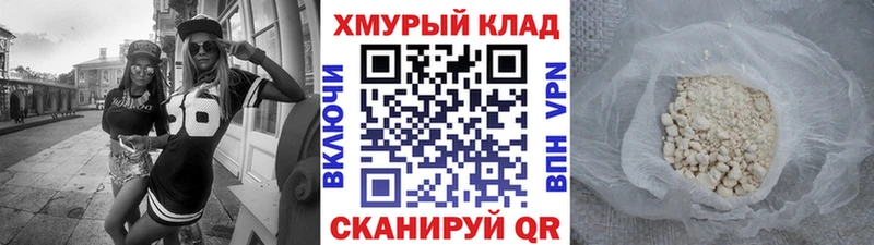 kraken как войти  Разумное  Героин гречка 