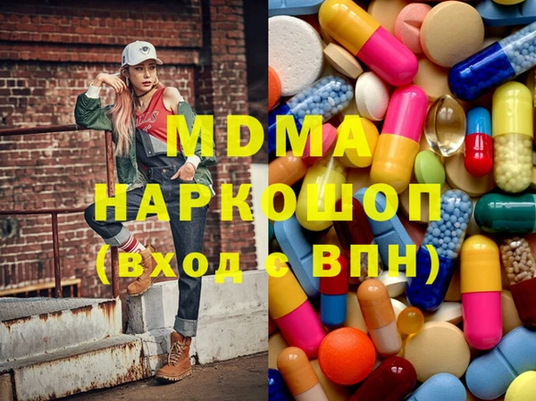 ECSTASY Костерёво