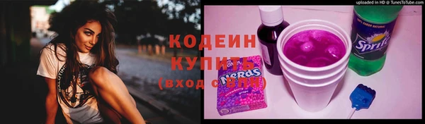 кокаин колумбия Коряжма