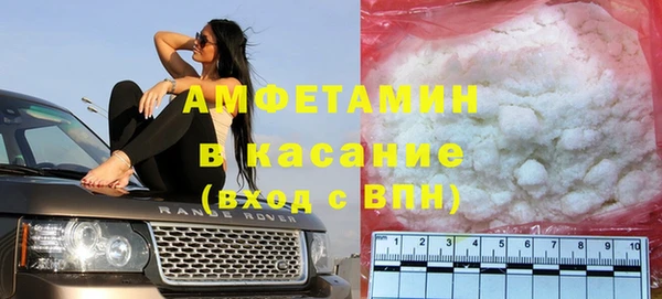 ECSTASY Костерёво