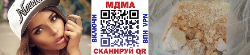 МДМА молли  даркнет сайт  Разумное 