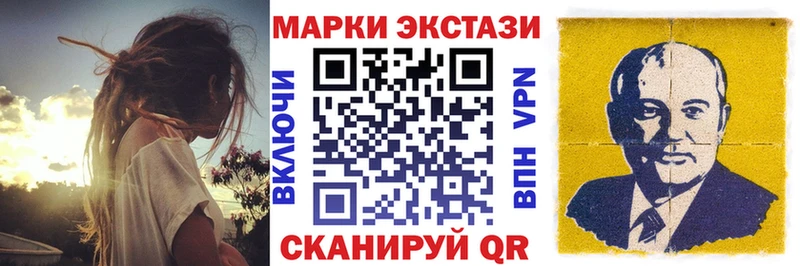 Марки N-bome 1500мкг  Разумное 